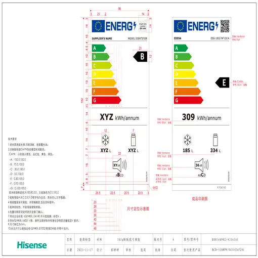 Edesa ESS-1832 NF EX nevera puerta lado a lado Independiente 519 L E Acero inoxid