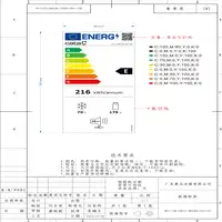 Nevera y congelador Integrado 249 L Blanco 07800078 CATA