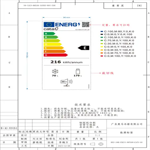 Frigoríficos сombis Integrado 249 L Blanco 07800078 CATA