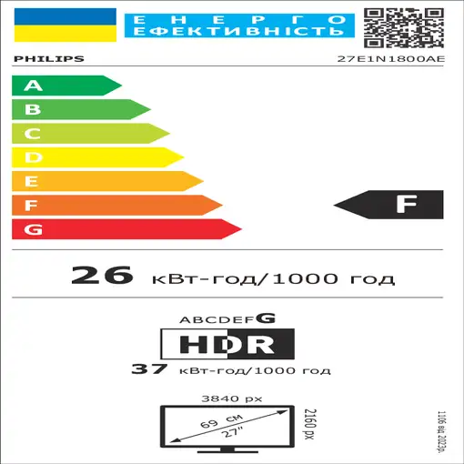 Philips 1000 series 27E1N1800AE/00 pantalla para PC 68,6 cm (27'') 3840 x 2160