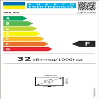 Philips 3000 series 32B1U3900/00 pantalla para PC 80 cm (31.5") 3840 x 2160